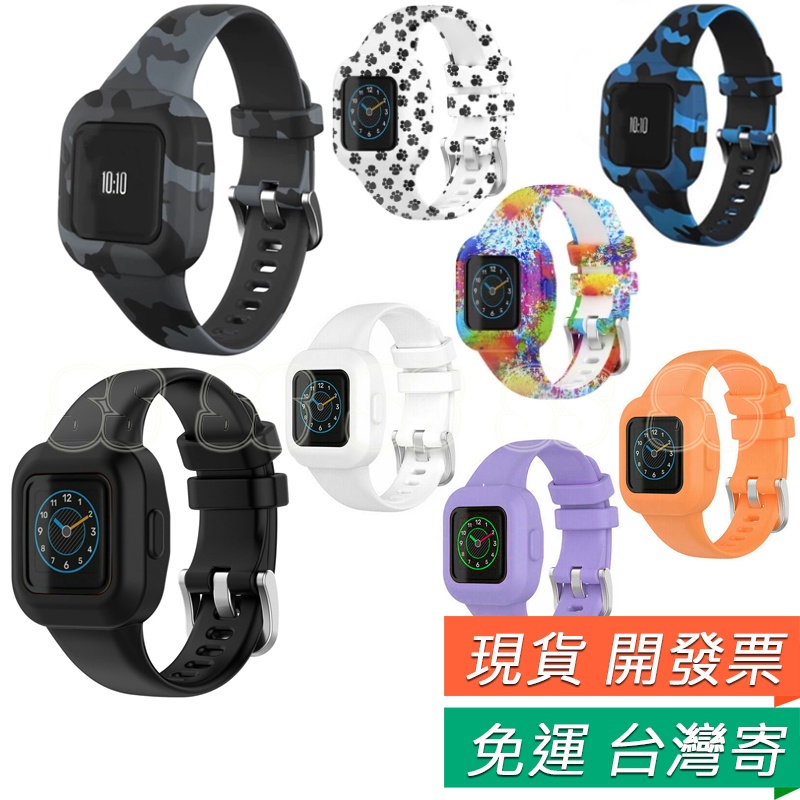 適用 Garmin Vivofit JR3 錶帶 佳明 替換錶帶 矽膠 腕帶 手錶帶 jr.3 矽膠錶帶 運動錶帶