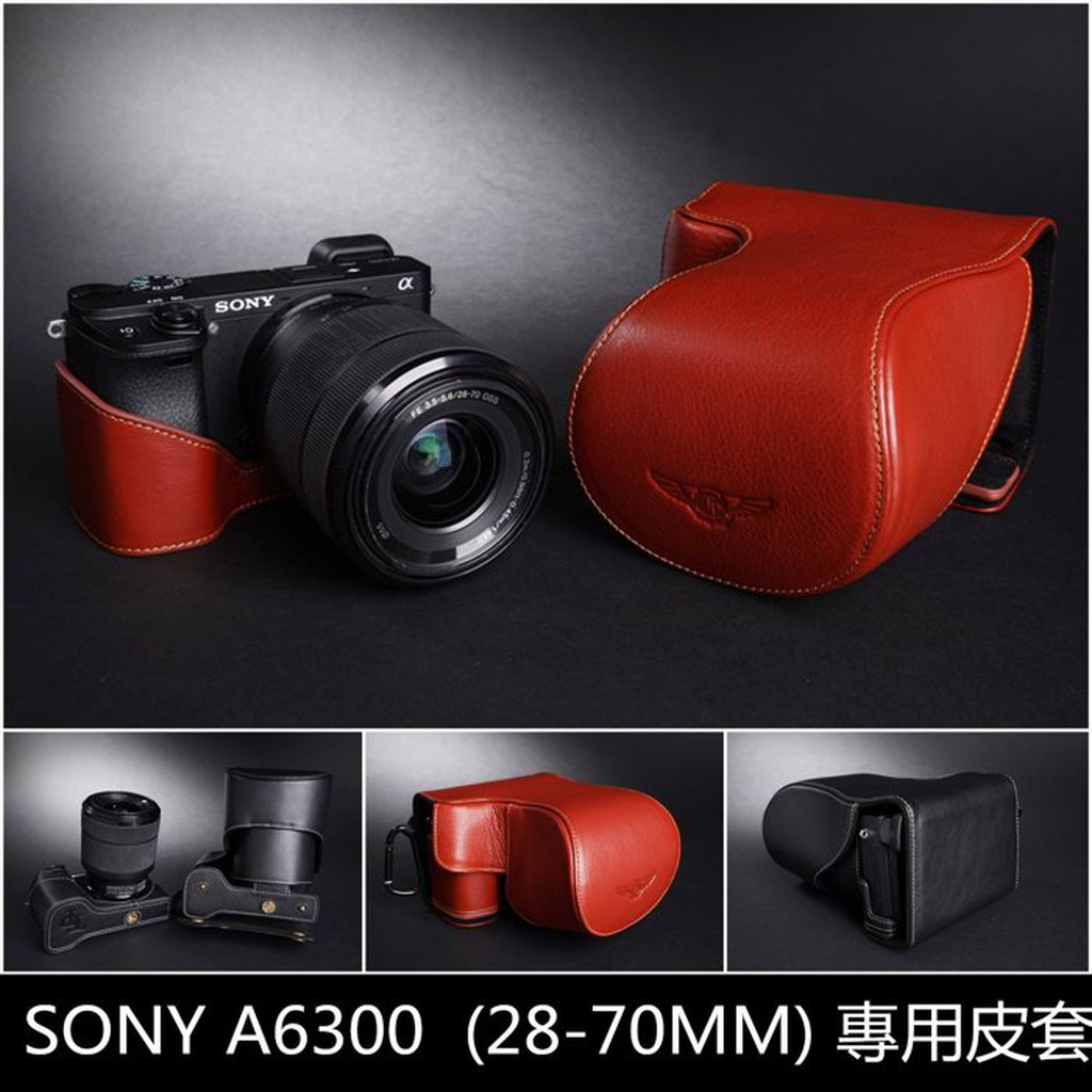 【台灣TP】真皮 適用於 SONY A6300 ( 28-70MM )專用 相機皮套 相機包