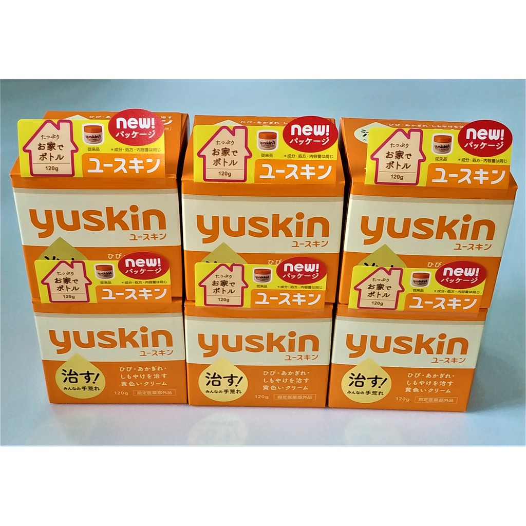 可刷卡最新包裝日本Yuskin悠斯晶A乳霜120g買越多越便宜公司貨YuskinA新悠斯晶Yuskin A護手霜護足