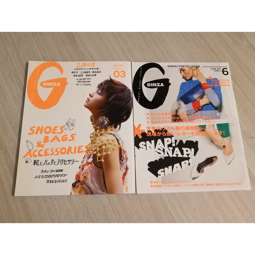 現貨日文雜誌ginza 11年14年齊藤工齋藤工高良健吾菅田將輝藤岡靛東出昌大坂口健太郎 蝦皮購物
