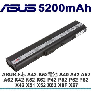 電池 ASUS 華碩 A32-K52 A22J 14.4V 5200mAh 8芯