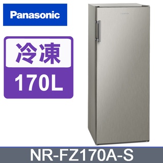 ✿聊聊最便宜✿全台配裝✿全新未拆箱 NR-FZ170A-S【Panasonic國際牌】170公升 直立式冷凍櫃