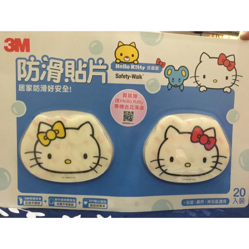 3M 防滑貼片 Hello Kitty珍藏款