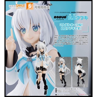 █Mine公仔█日版 Hololive GSC POP UP PARADE 白上吹雪 PVC D1400