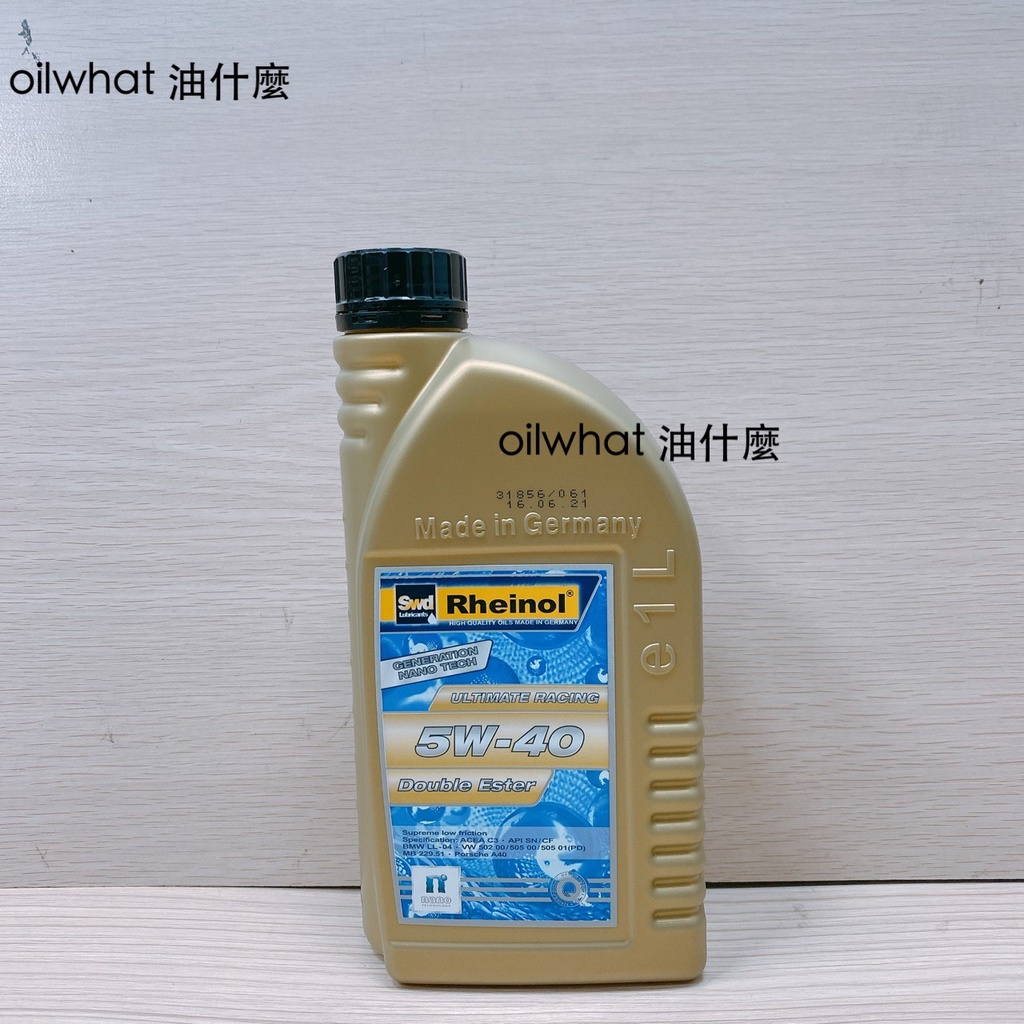 油什麼 萊茵 SWD 5W40 NANO Double ESTER 5W-40奈米雙酯 奈米機油 LL04 229.51