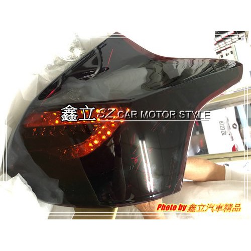 ※ 鑫立汽車精品 ※ (瑕疵品出清) FOCUS 13-15 MK3 C型 LED尾燈 LED 尾燈 紅墨黑殼 單右