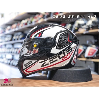 【豪新安全帽部品】ZEUS 811 ZS811 ZS-811 彩繪 AL3 珍珠黑/紅 全罩帽 安全帽 免運費