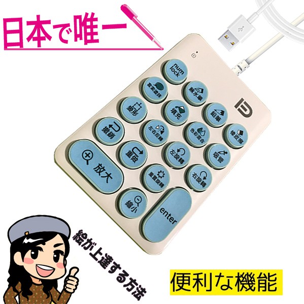 Xp Pen Deco 01 V2 G10 Viewsonic Woodpad 10 天敏數位板電繪板手套繪圖板快捷鍵盤 蝦皮購物
