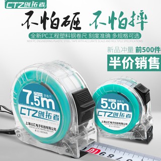 ★AS高精度耐摔耐磨防水圈尺子加厚捲尺木工測量繪制圖盒尺工具