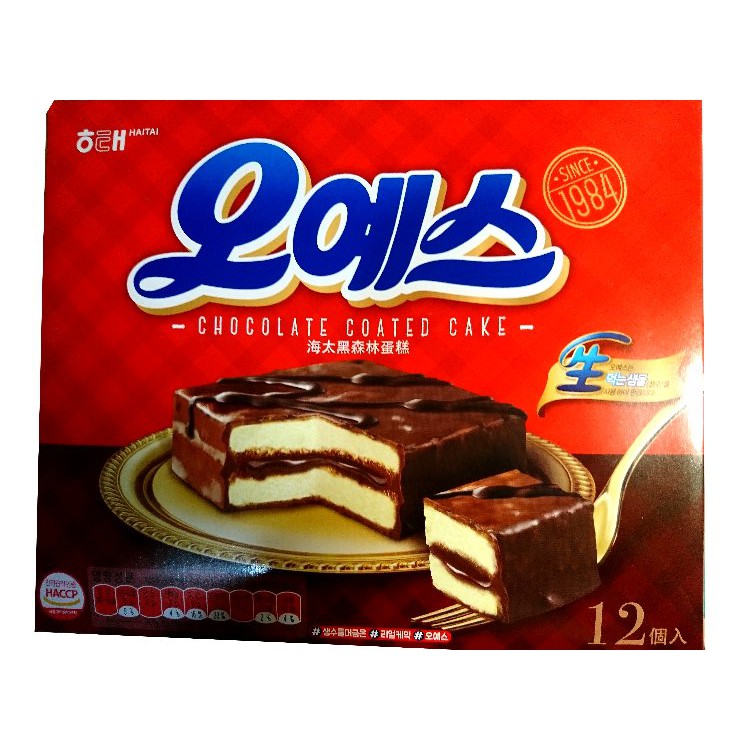 韓國 海太黑森林蛋糕 韓國 蛋糕-巧克力-阿杰食品批發賣場