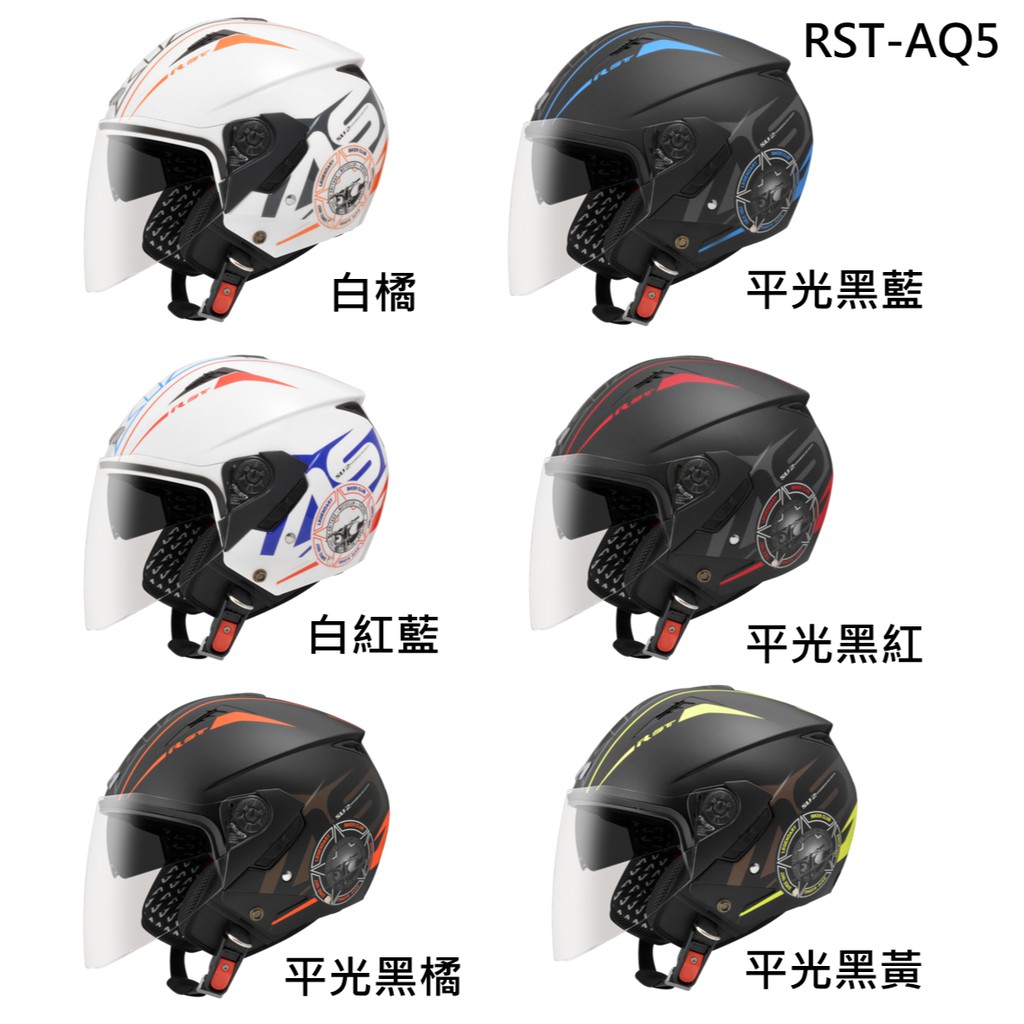 ASTONE RST 安全帽 AQ5 可拆洗 內墨鏡設計 通風系統 3/4罩 半罩《比帽王》