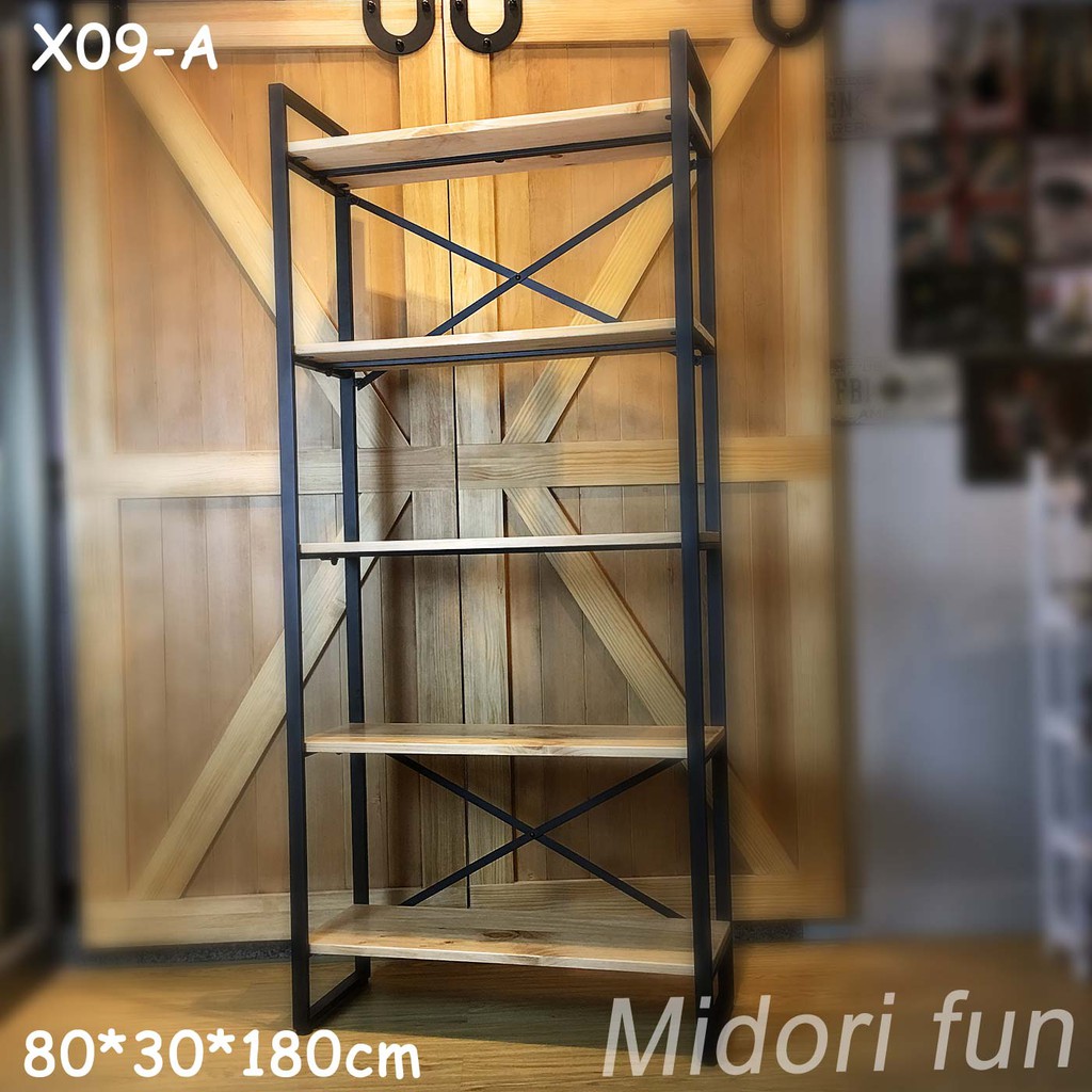 X09~Midori fun綠的趣味~實木工業風層架 五層180cm 書架 收納架 展示架 LOFT置物架 置物架