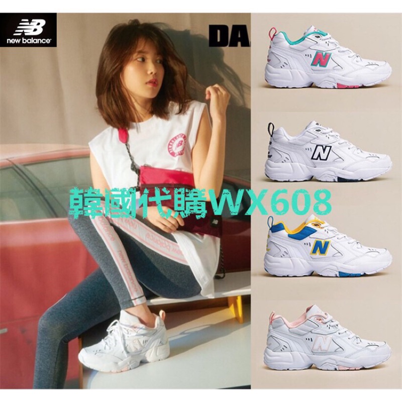 new balance w608