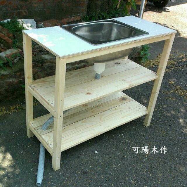 可陽木作 原木流理台 洗手台 水槽 洗碗槽 蝦皮購物