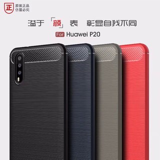 保護殼 適用 HUAWEI 華為 Mate 30 Y9 Prime 暢享9 PLUS Y6 pro 2019 樂源3C