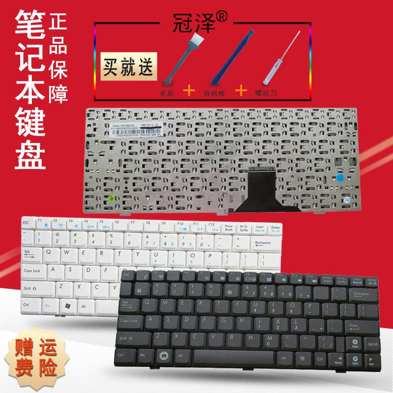【輕輕家】ASUS華碩EPC 1000H/HA 1000HD鍵盤 904HA 1002H/HA 1000HE/HG/HC