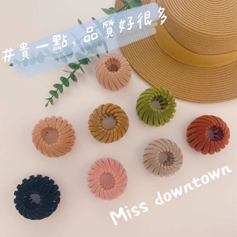 🌻Miss downtown ins天鵝絨植絨鳥巢髮圈鳥巢盤髮器扎高馬尾懶人盤髮神器髮束髮飾