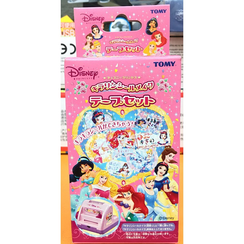 Haha小站 Ds70418 麗嬰多美tomy 迪士尼disney 公主貼紙機補充包貼紙聖誕生日禮物 蝦皮購物