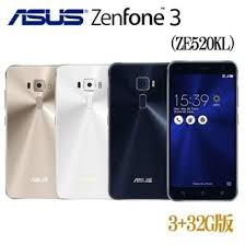 ASUS Zenfone3 5.2吋 ZE520KL Z017DA 9H 鋼化玻璃 保護貼 華碩 *