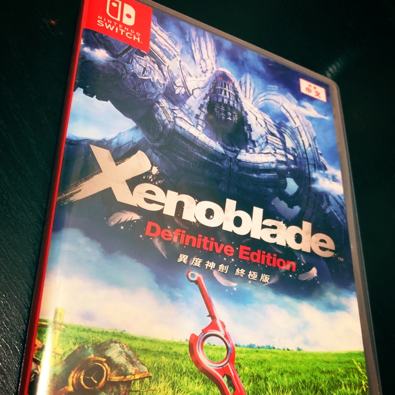 異度神劍 終極版 Xenoblade Definitive Edition
