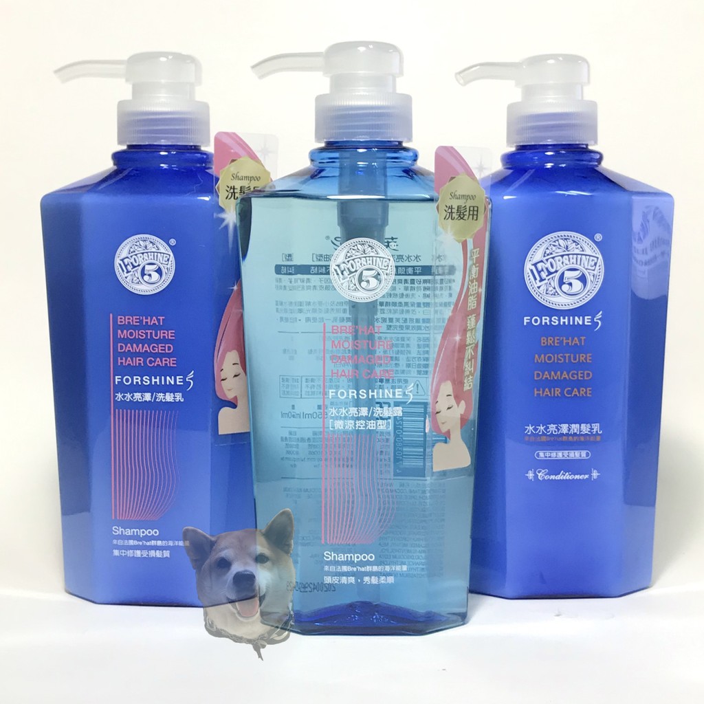 【腫柴】芙夏妮 FORSHINE 水水亮澤洗髮乳/潤髮乳 550ml 一般型/微涼控油型