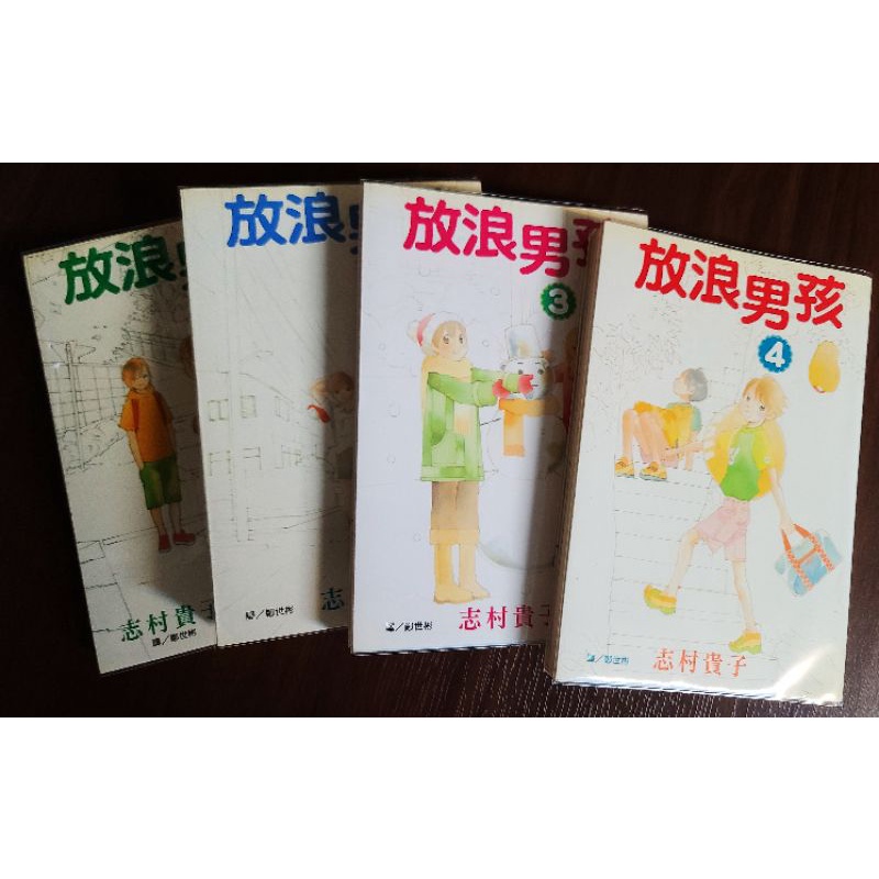 放浪息子 ブルーレイ 全6巻セット