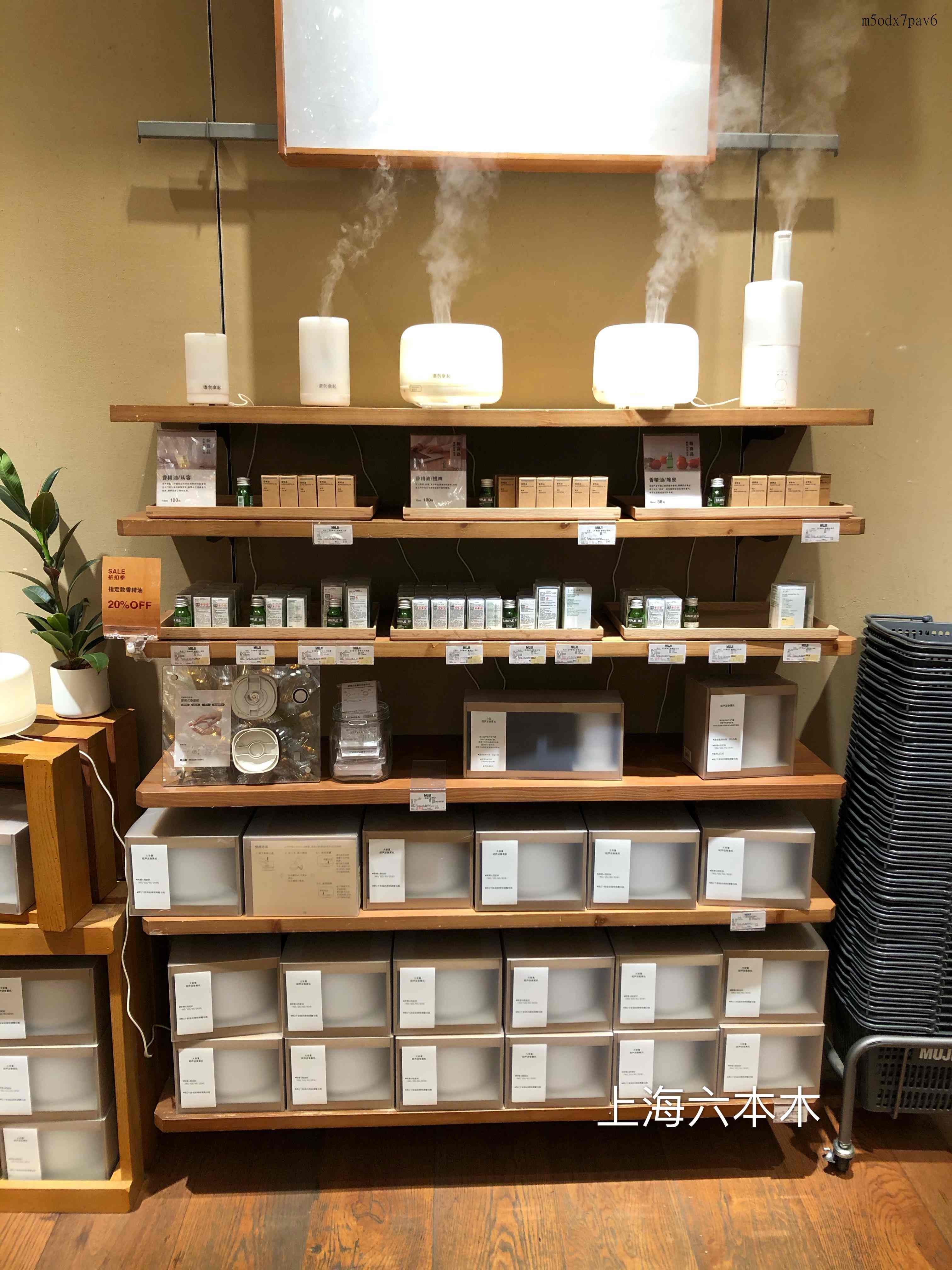 日系家居風格muji無印良品超聲波香薰精油加濕器香薰機專櫃正品 蝦皮購物