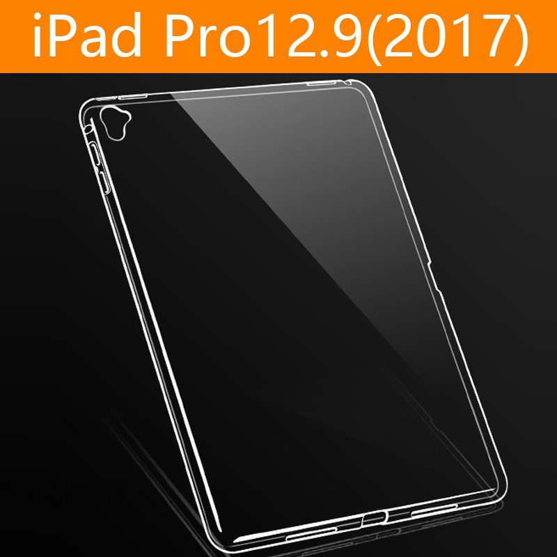 適用iPad Pro 12.9吋 一代 二代 透明保護套  軟殼 超薄保護殼 12.9英吋平板電腦保護貼 玻璃貼