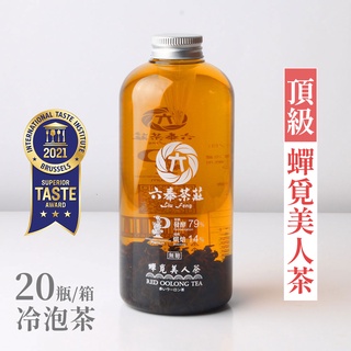 【六奉茶莊】頂級款-蟬覓美人茶冷泡茶-600mL-20瓶/箱
