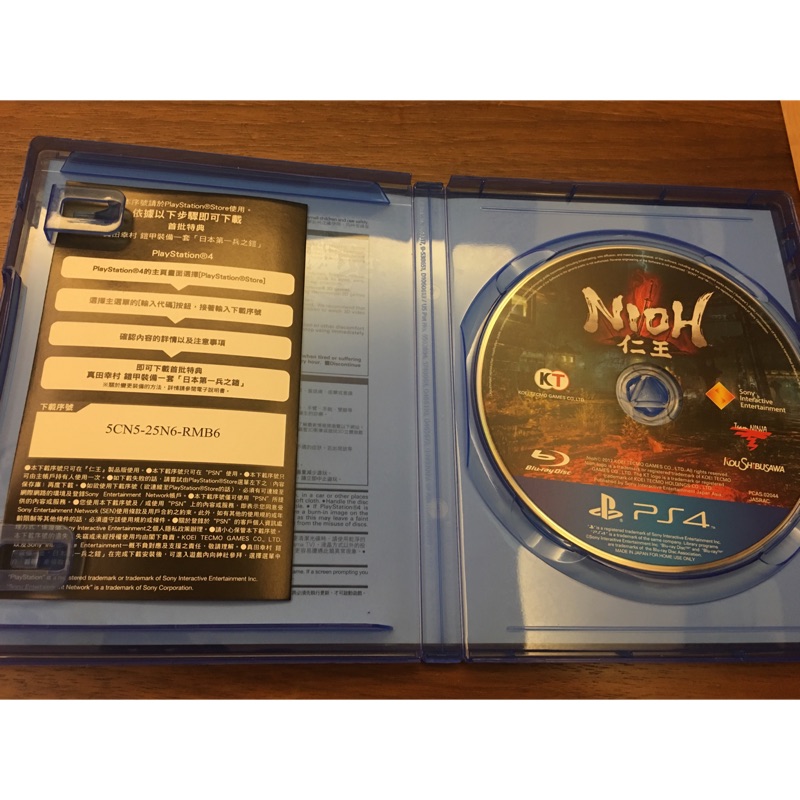 PS4遊戲 《仁王 Nioh》中文版 盒裝完整 可掛號郵寄