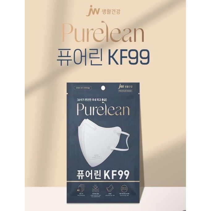 韓國製PURELEAN KF99立體口罩透氣親膚防疫口罩 更勝KF94口罩 單片獨立包裝50入