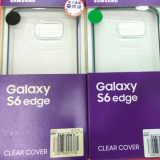 Samsung G9250 Galaxy S6 Edge 正原廠透明保護殼 原廠背蓋