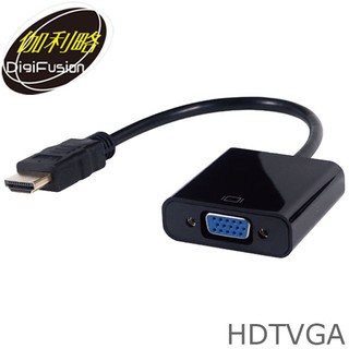 【3CTOWN】含稅 伽利略 HDTVGA HDMI to VGA 影像轉換器 HDMI A公-VGA 15母