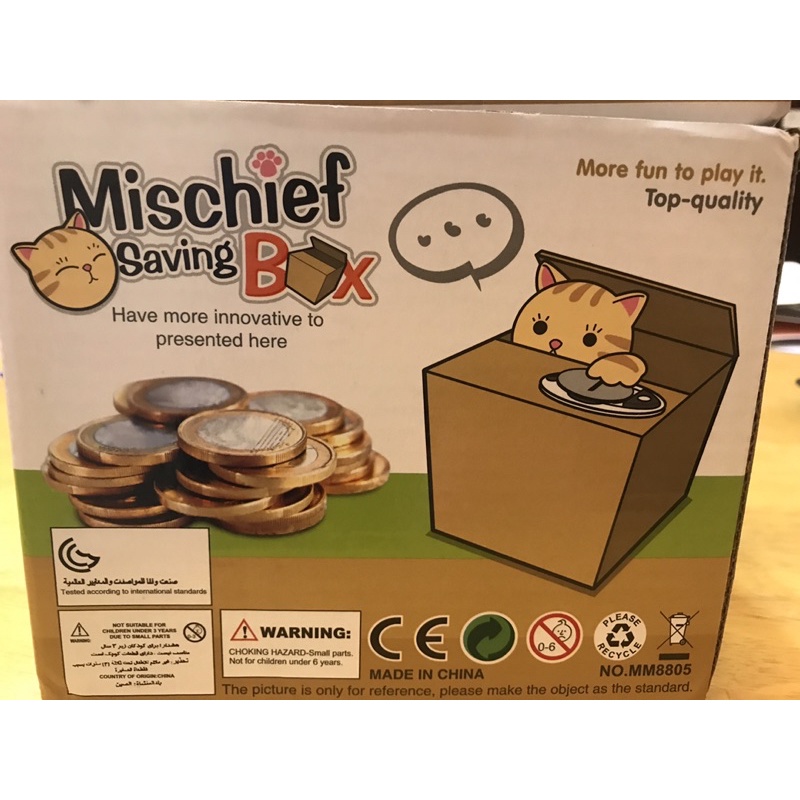 Mischief Saving Box 療癒電動  小貓  存錢筒