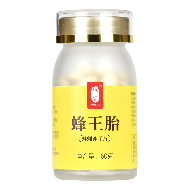 雄蜂蛹 Ptt討論與高評價網拍商品 21年8月 飛比價格