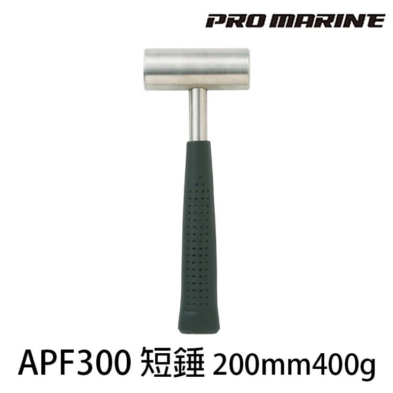 🎣🎣 【 頭城東區釣具 】 PROMARINE APF300 短錘