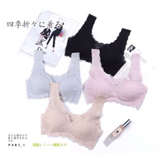 現貨免運🌈日本無痕一片式 蕾絲內衣 無鋼圈防震 睡眠 跑步 背心胸罩 收副乳 性感美背 AC16