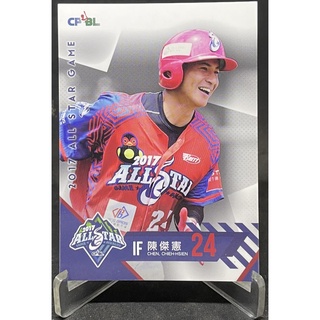 陳傑憲 明星賽 #270 2017 中華職棒28年度球員卡 統一獅 7-11獅 UNILIONS 12強 臺灣隊長
