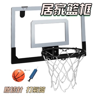 小籃框 兒童籃框 實拍影片 台灣出貨 籃球框 籃框 室內籃框 免鑽洞 兒童籃球架 籃球架 BANG【RB01】