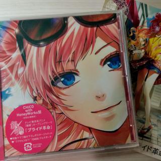 出清 Cd Dvd 和樂器れをるあんスタそらるまふまふchico Honeyworks 伊東歌詞太郎 蝦皮購物