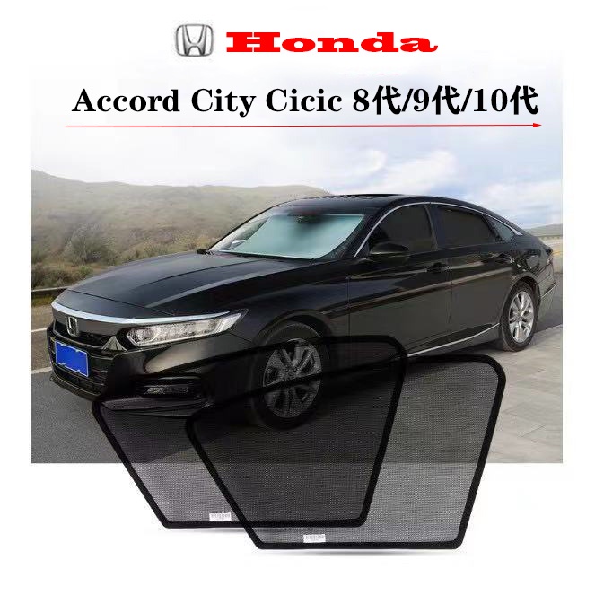 Ｍ 本田 Honda CRV Accord City Cicic 8代/9代 專用 磁吸卡式 遮陽簾 防嗮隔熱簾 遮陽板