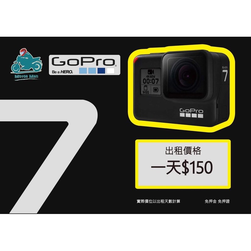 台中gopro出租 運動攝影機出租 極限運動攝影機 Gopro7 Gopro8 Gopro9 Insta360 蝦皮購物
