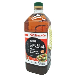 【味榮】日式胡麻和風醬1500ml