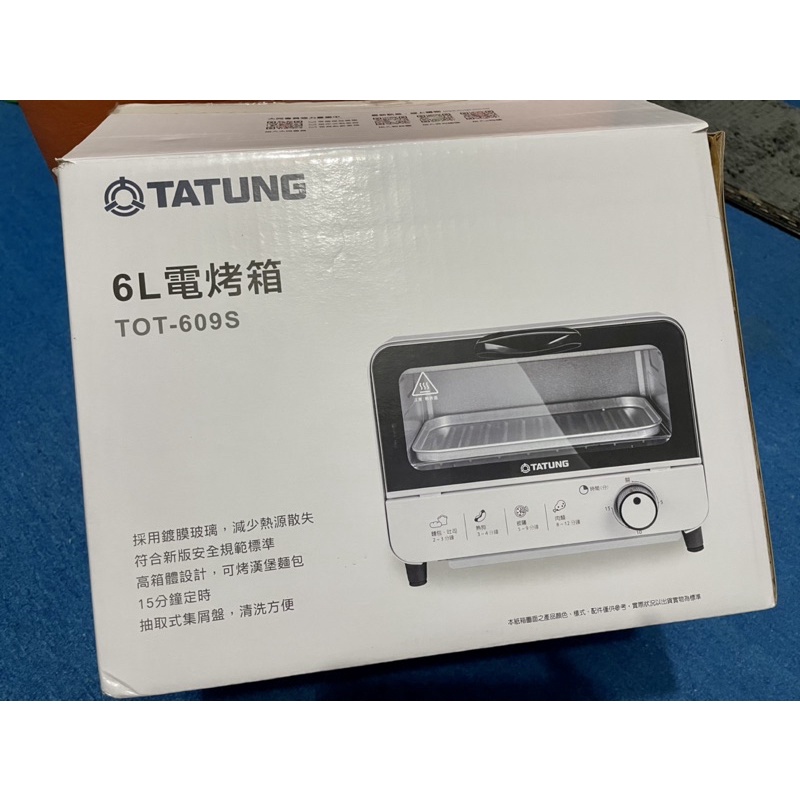 TATUNG大同 6L電烤箱 (TOT-609S)