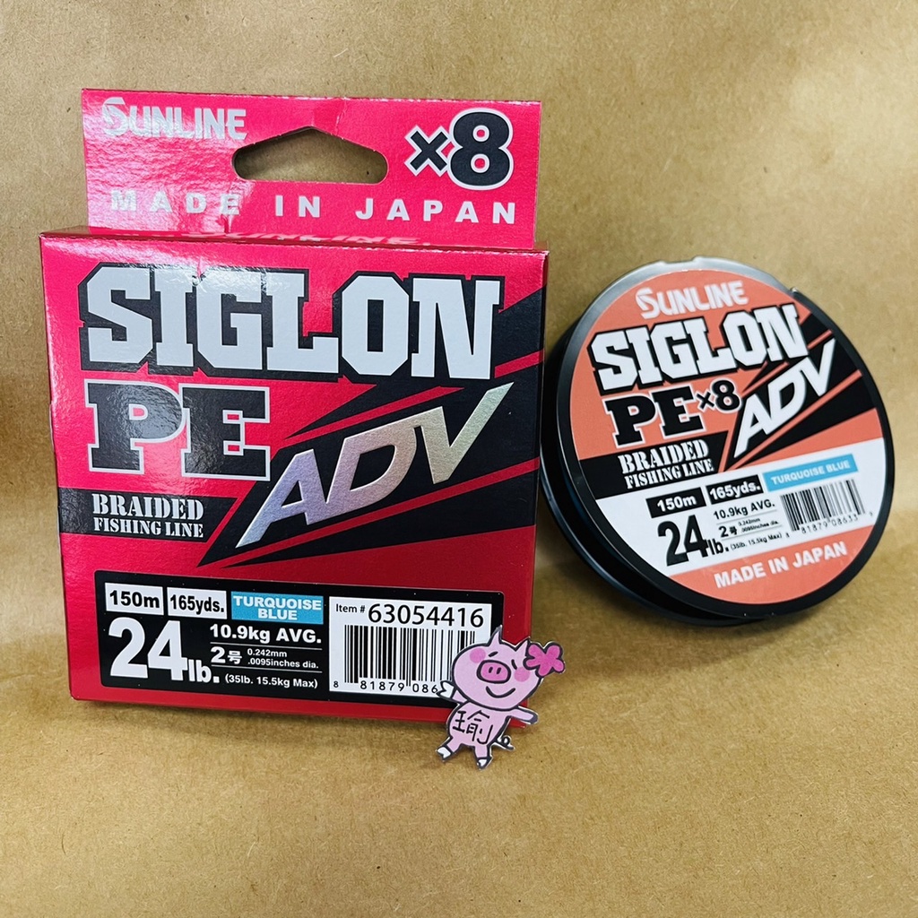 🐟小瑜釣魚趣🐟 SUNLINE SIGLON PE ADV X8  藍色 PE線150米 母線