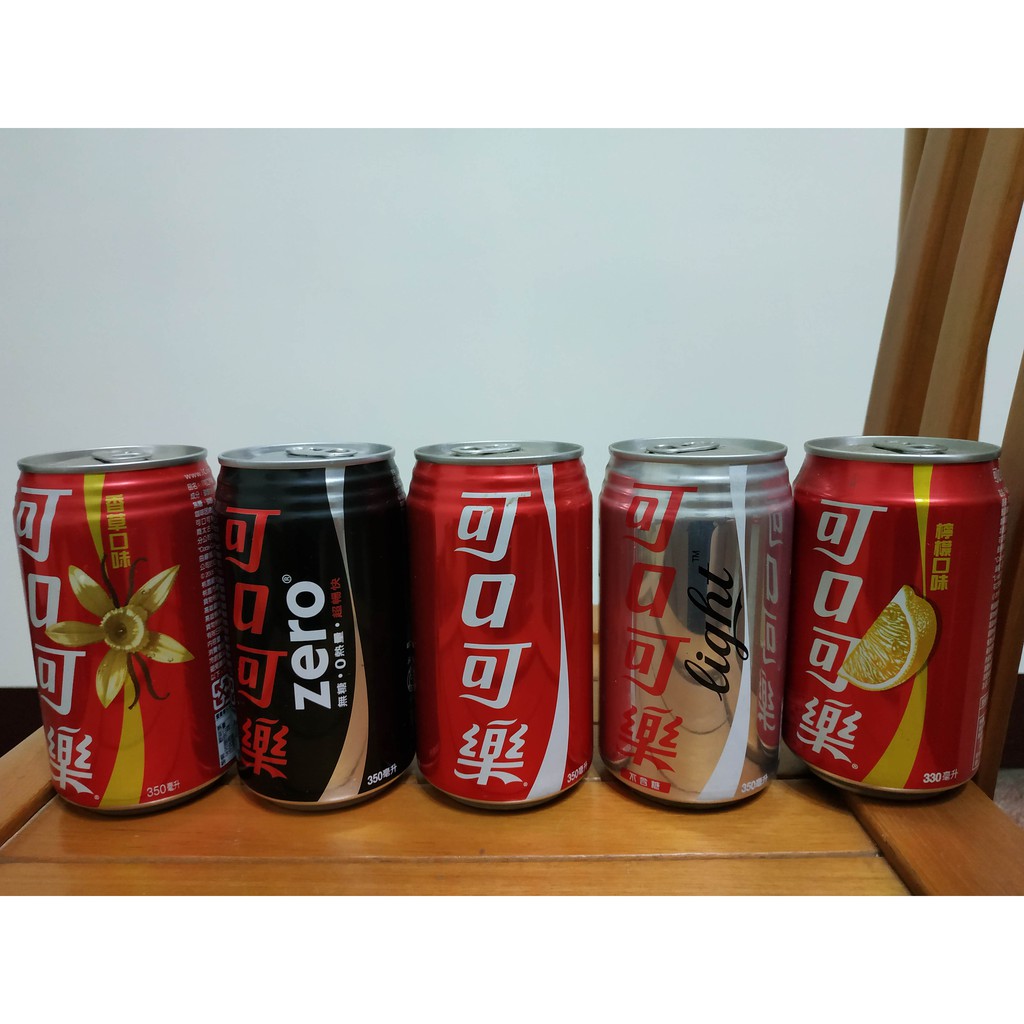 台灣可口可樂原味、ZERO、light、香草、檸檬可樂罐（單賣)