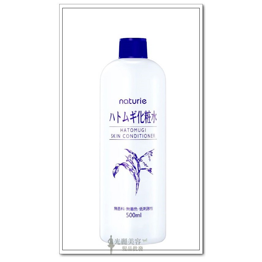 日本 Imju 薏仁清潤化妝水 薏仁水 500ml 濕敷型 日本原裝 有中文標籤 全新包裝