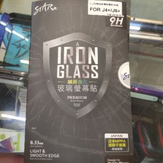 Star 9H鋼化玻璃保護貼 Samsung J4+/J6+