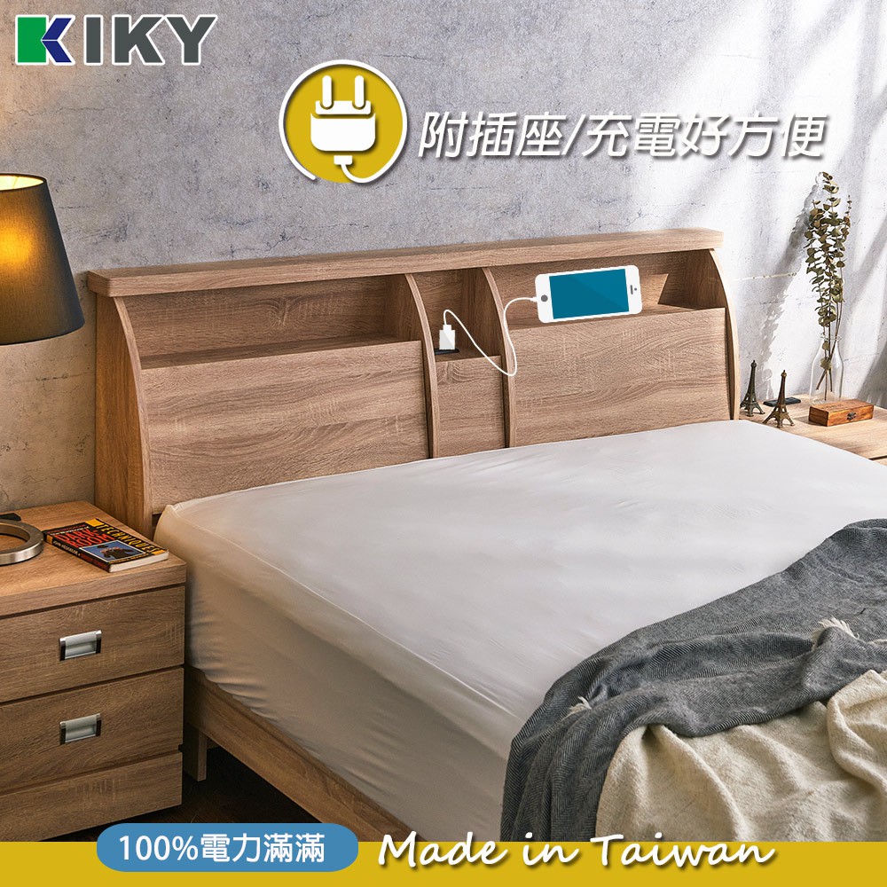 【 KIKY】甄嬛可收納附插座床頭箱 一件組 台灣製造 ✧單人、雙人、雙人加大✧不含床底/床墊