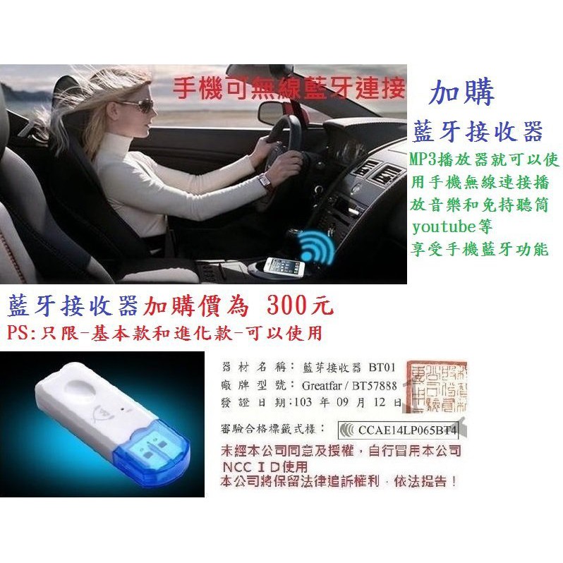 第6代mp3 汽車mp3播放器手機藍牙車用mp3 車載mp3 Youtube電壓表車充汽車音響fm發射器 蝦皮購物